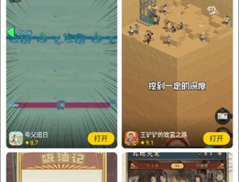 摸摸鱼官方版