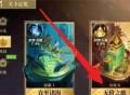 无尽梦回织梦纺锤暴富获取方法