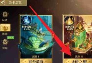 无尽梦回织梦纺锤暴富获取方法