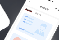 扫描翻译全能王软件