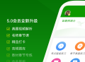 执业药师万题库