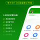 执业药师万题库