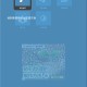 medibang paint手写软件