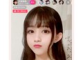 半夜直播
