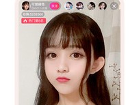 半夜直播