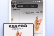 极速翻译器免费版
