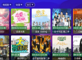 AnBoxTV