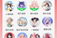 元气拼图