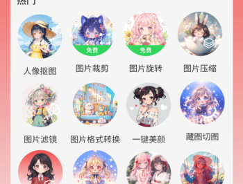 元气拼图