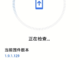 华为音频管家
