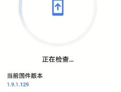 华为音频管家