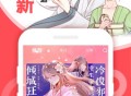 黄漫漫画