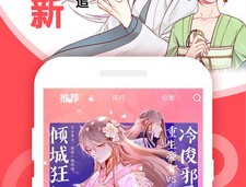 黄漫漫画