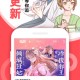 黄漫漫画