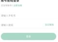 讯飞文档翻译