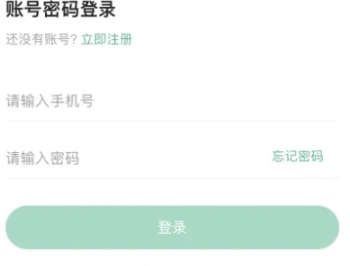 讯飞文档翻译