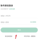 讯飞文档翻译