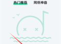 AI海棉音乐