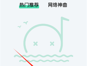 AI海棉音乐