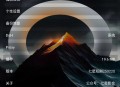 七星短剧