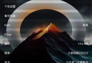 七星短剧