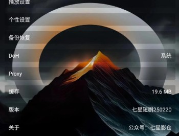 七星短剧