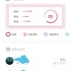 生日管家软件