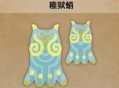 怪物猎人荒野稚狱蛸具体位置分享