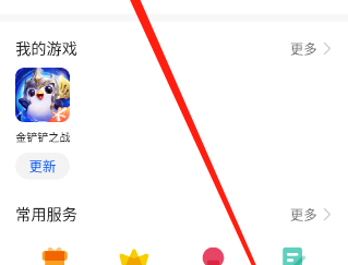 华为游戏中心正版