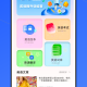 听说外语通