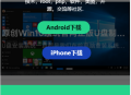 玩机阁