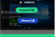 玩机阁