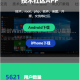 玩机阁