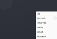 伏羲X64