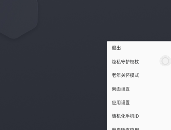 伏羲X64