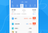 订票助手