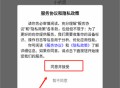 小祈愿
