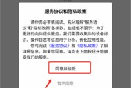 小祈愿