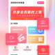 转转大师视频格式转换