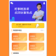 心理学考研