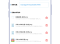 手机文件解压器