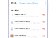 手机文件解压器