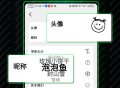 AI日程
