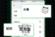 AI日程