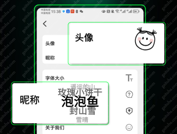 AI日程