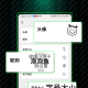 AI日程