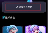 网易唱醒AI翻唱