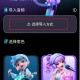 网易唱醒AI翻唱