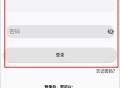 手机远程协助控制