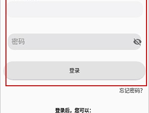 手机远程协助控制